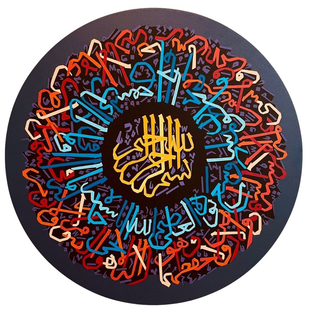 Ayet-el Kürsi
