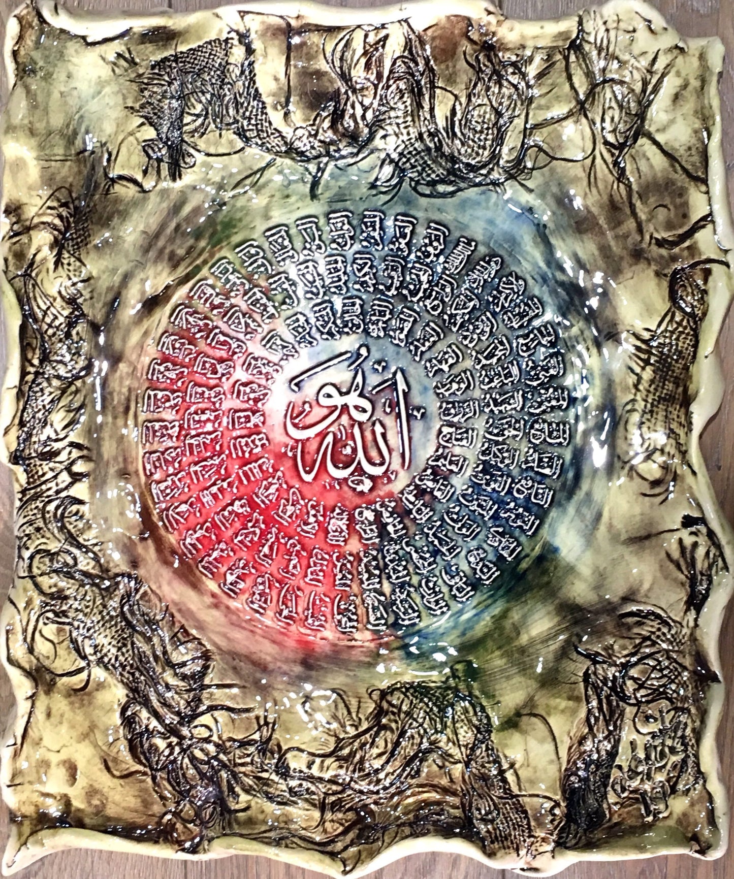 Esma-ül Hüsna II