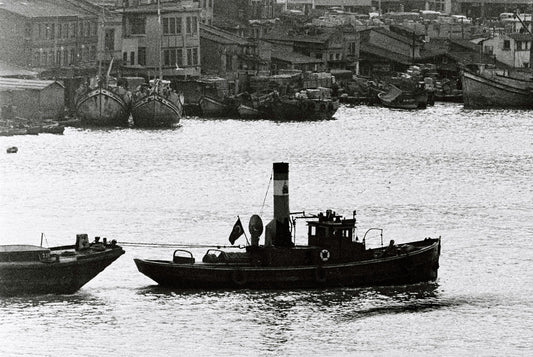Haliç'te Çekici 1953