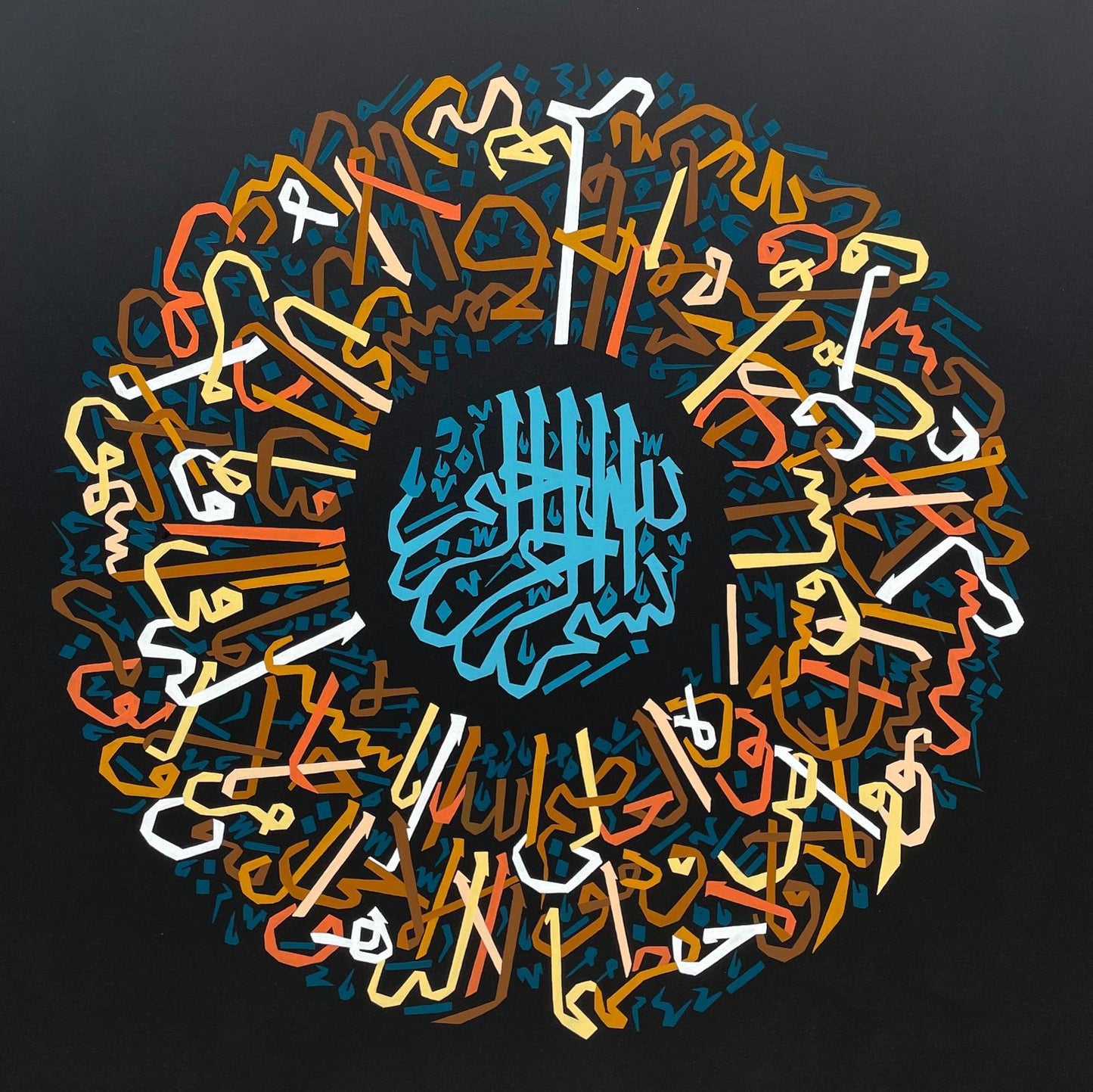 Ayet-el Kürsi