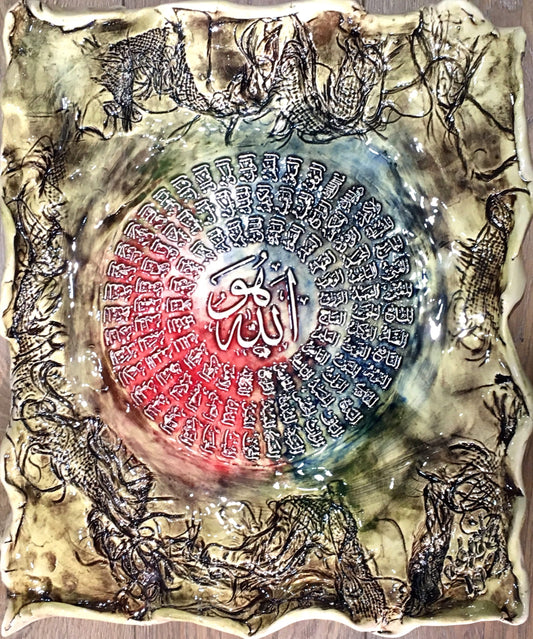 Esma-ül Hüsna II