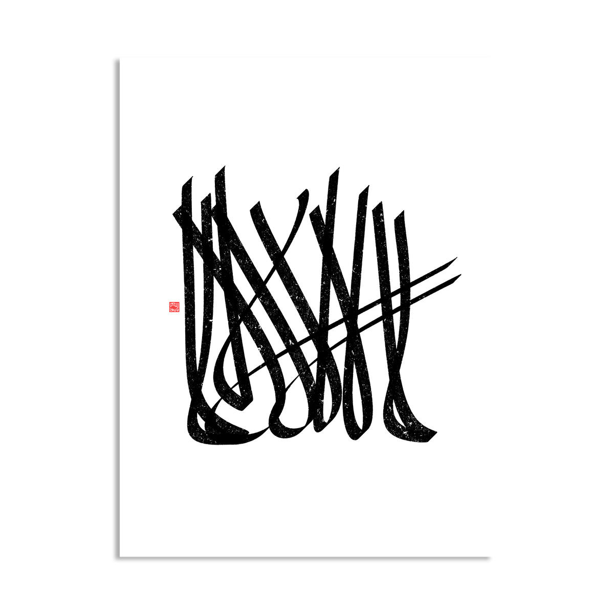 LA (L+A) — Siah Mashq