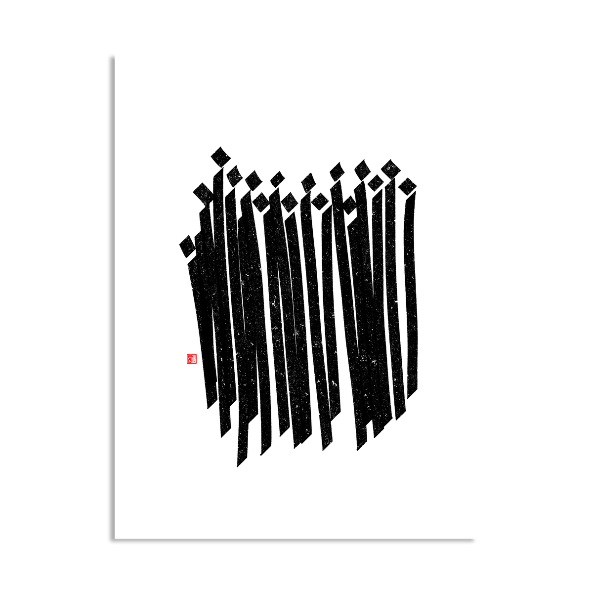 ZE (Z) — Siah Mashq