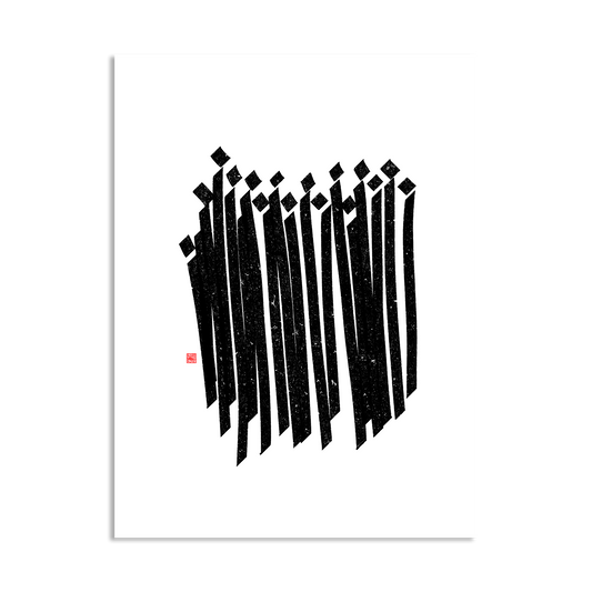 ZE (Z) — Siah Mashq