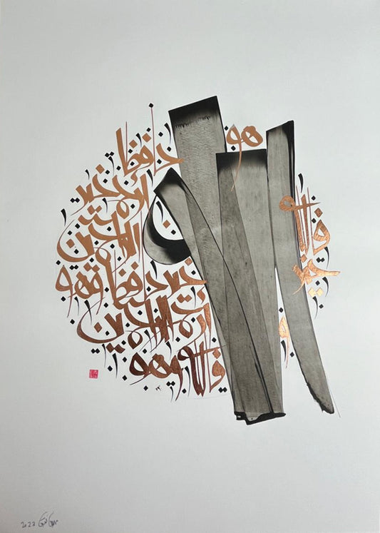 Allah
