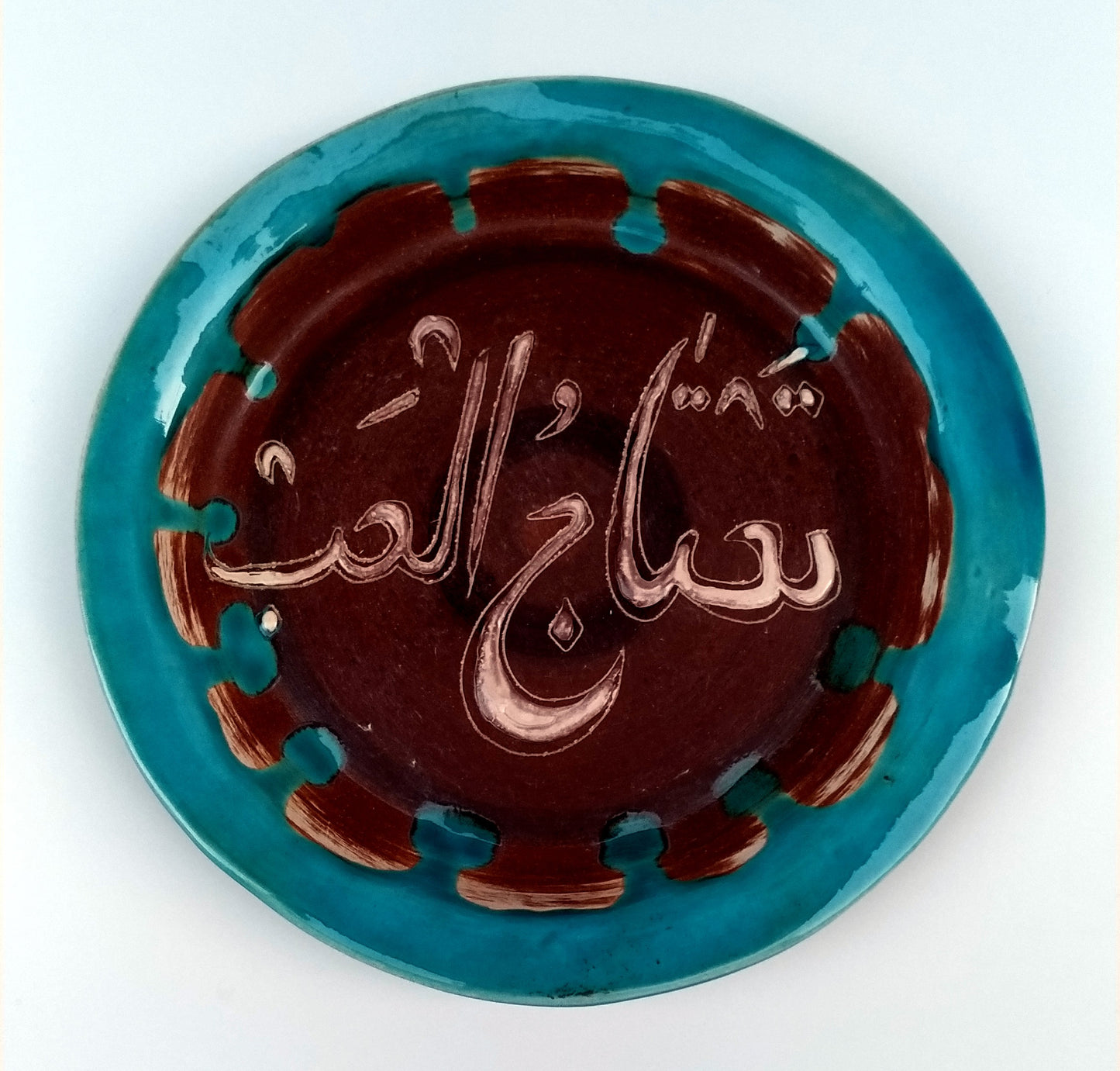 Aşk Gerek